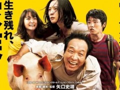 热映电影《生存家族》影评 无电生活像现实版《荒野求生》