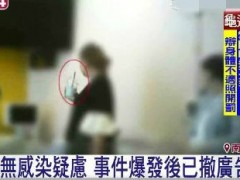 产妇剖腹生子变“活体参观行程”   游客没消毒还喝咖啡