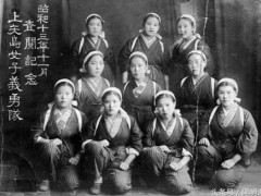 二战时日本招募了40万“女子挺身队” 其用途说起来令人羞涩